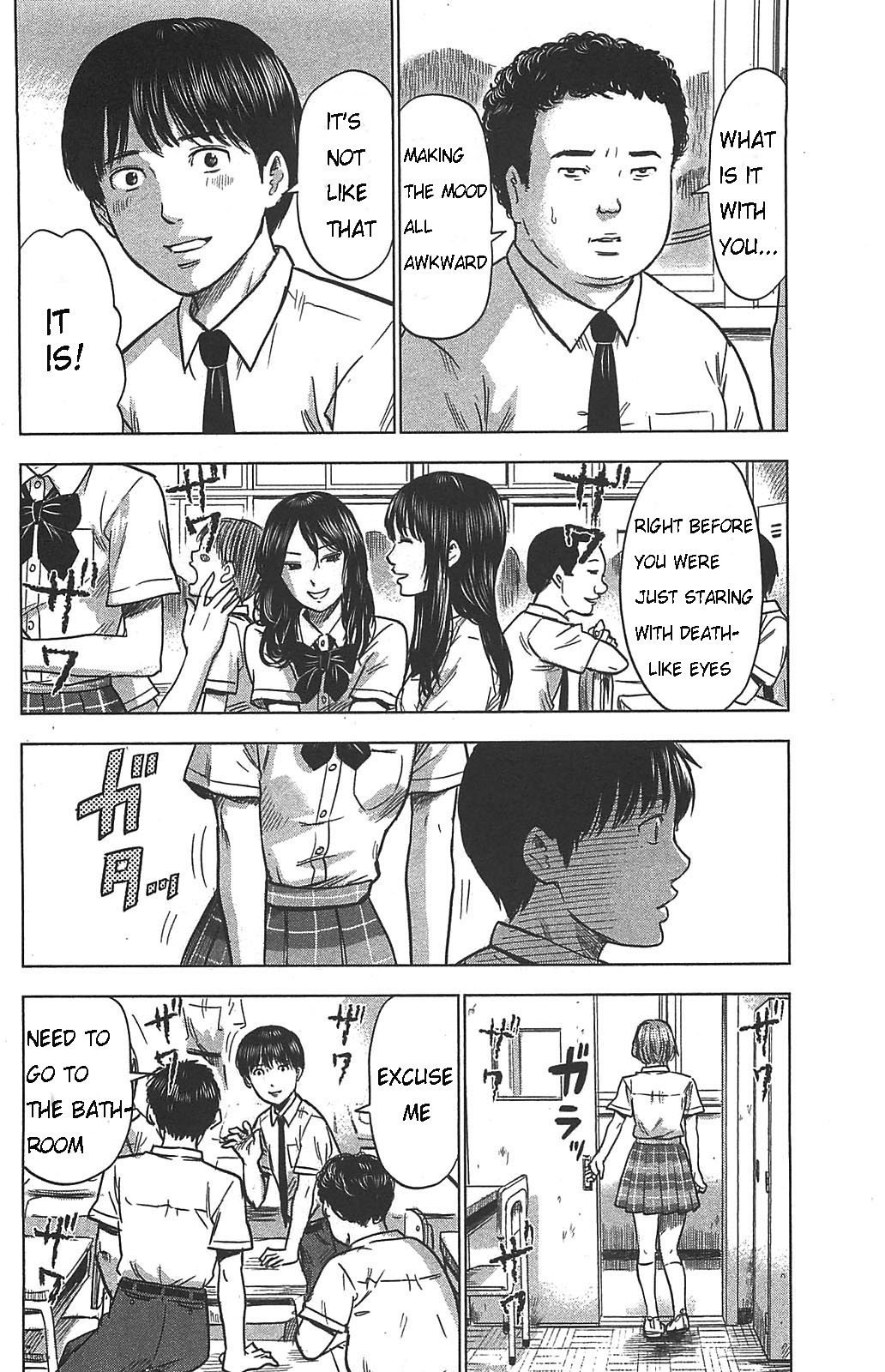 Aku no Hana Chapter 21 page 4 - Chapter 21