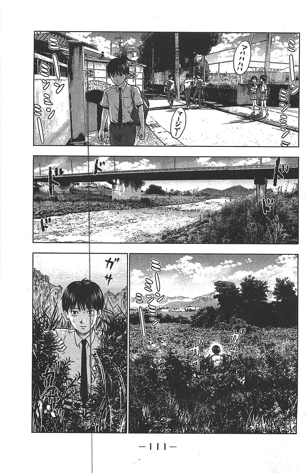 Aku no Hana Chapter 21 page 9 - Chapter 21