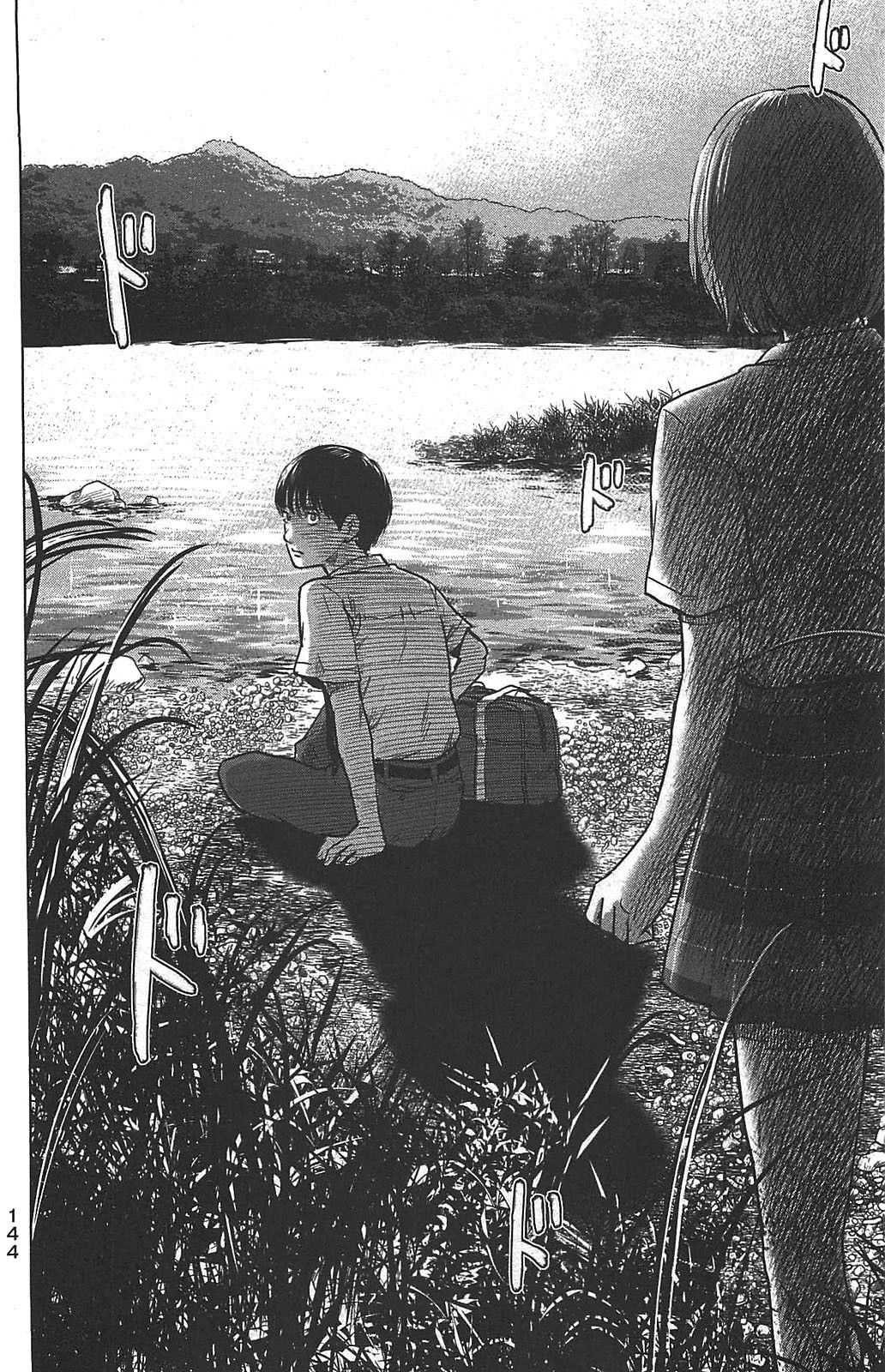 Aku no Hana Chapter 22 page 10 - Chapter 22