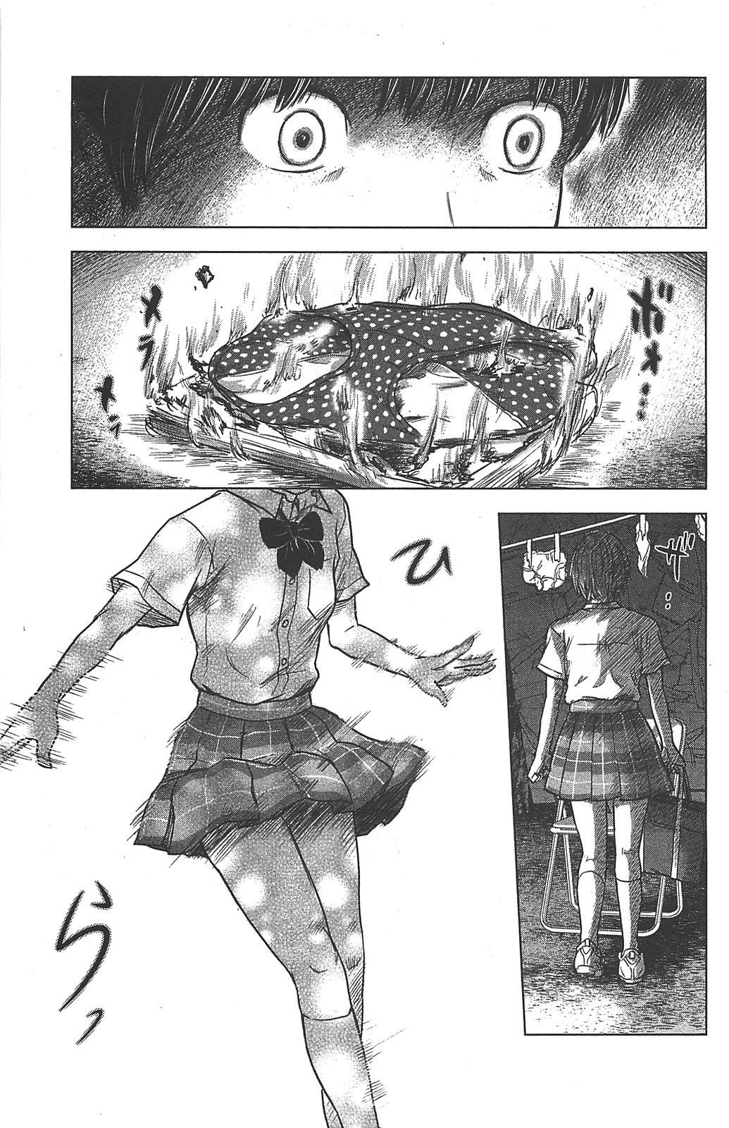 Aku no Hana Chapter 22 page 21 - Chapter 22
