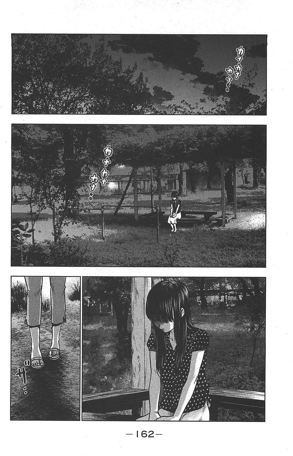 Aku no Hana Chapter 22 page 28 - Chapter 22