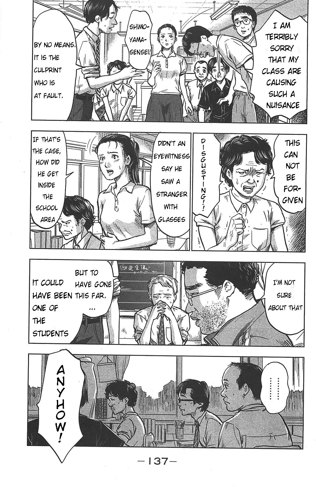 Aku no Hana Chapter 22 page 3 - Chapter 22