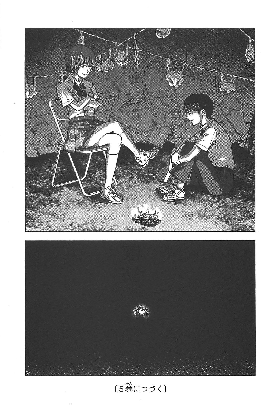 Aku no Hana Chapter 22 page 31 - Chapter 22