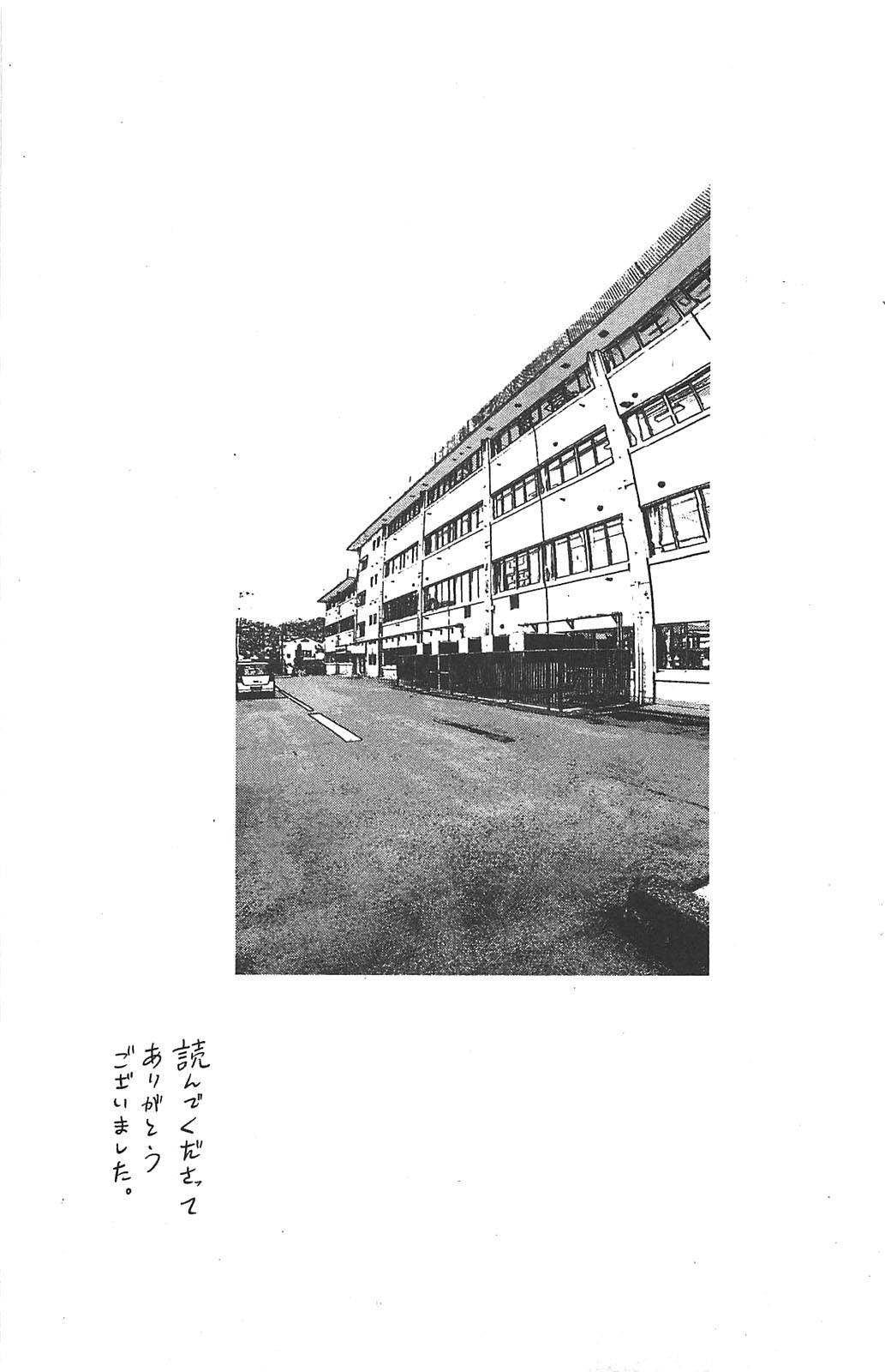 Aku no Hana Chapter 22 page 39 - Chapter 22