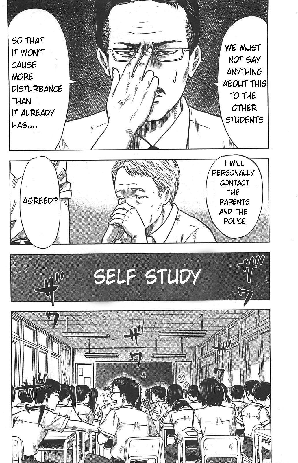Aku no Hana Chapter 22 page 4 - Chapter 22