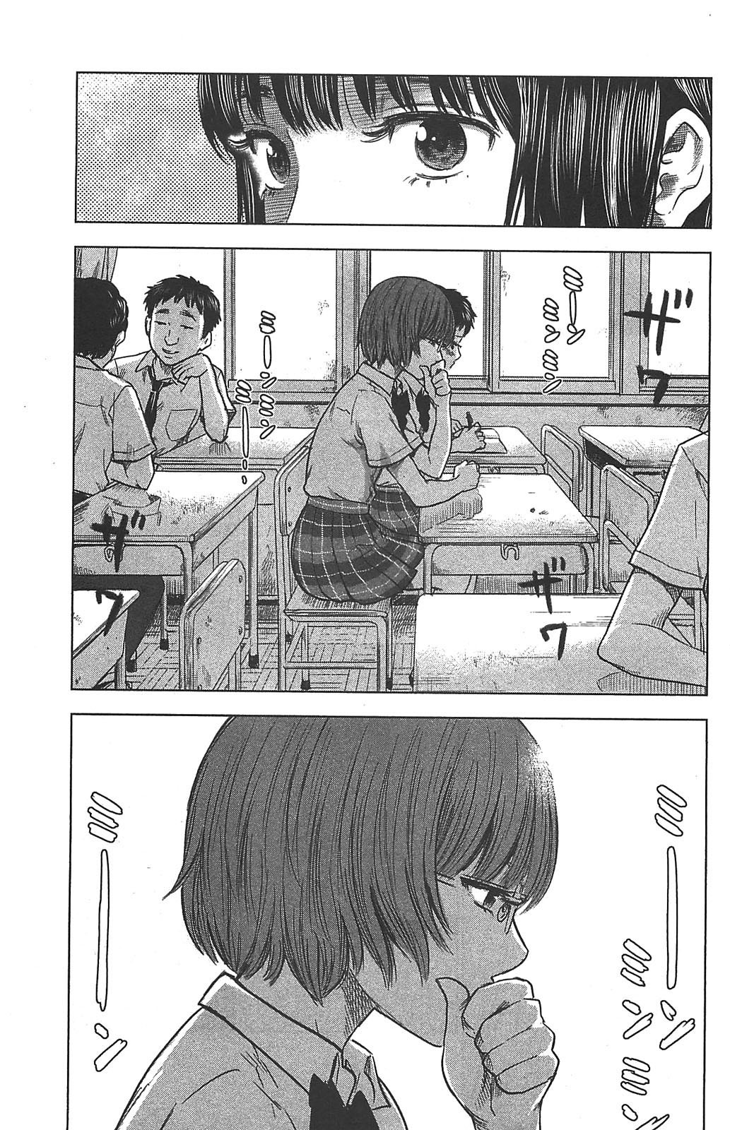 Aku no Hana Chapter 22 page 7 - Chapter 22