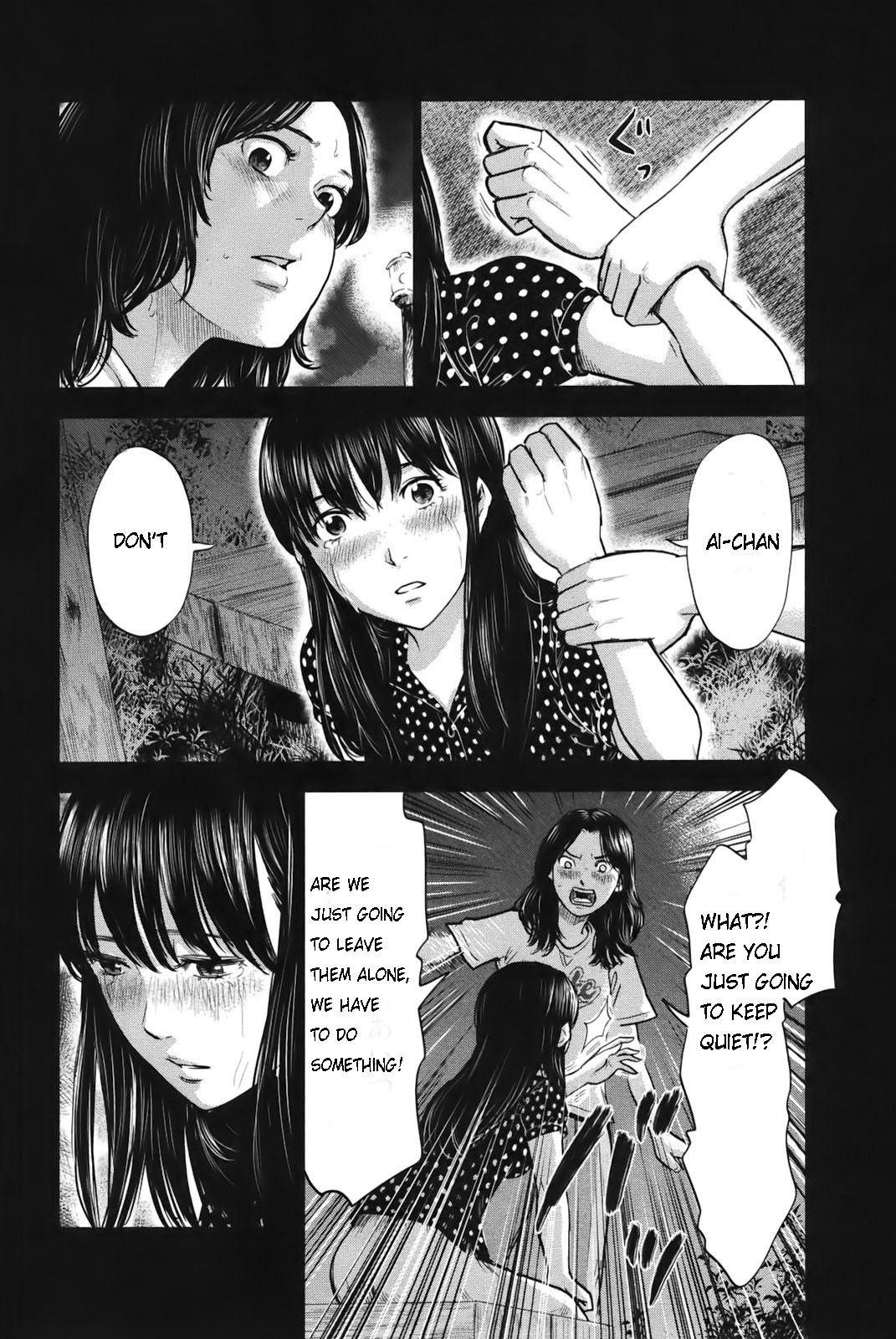 Aku no Hana Chapter 23 page 11 - Chapter 23