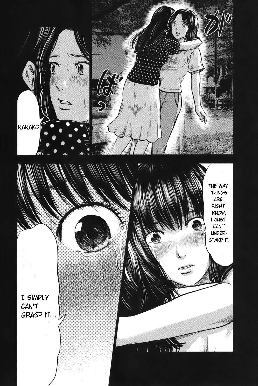 Aku no Hana Chapter 23 page 13 - Chapter 23