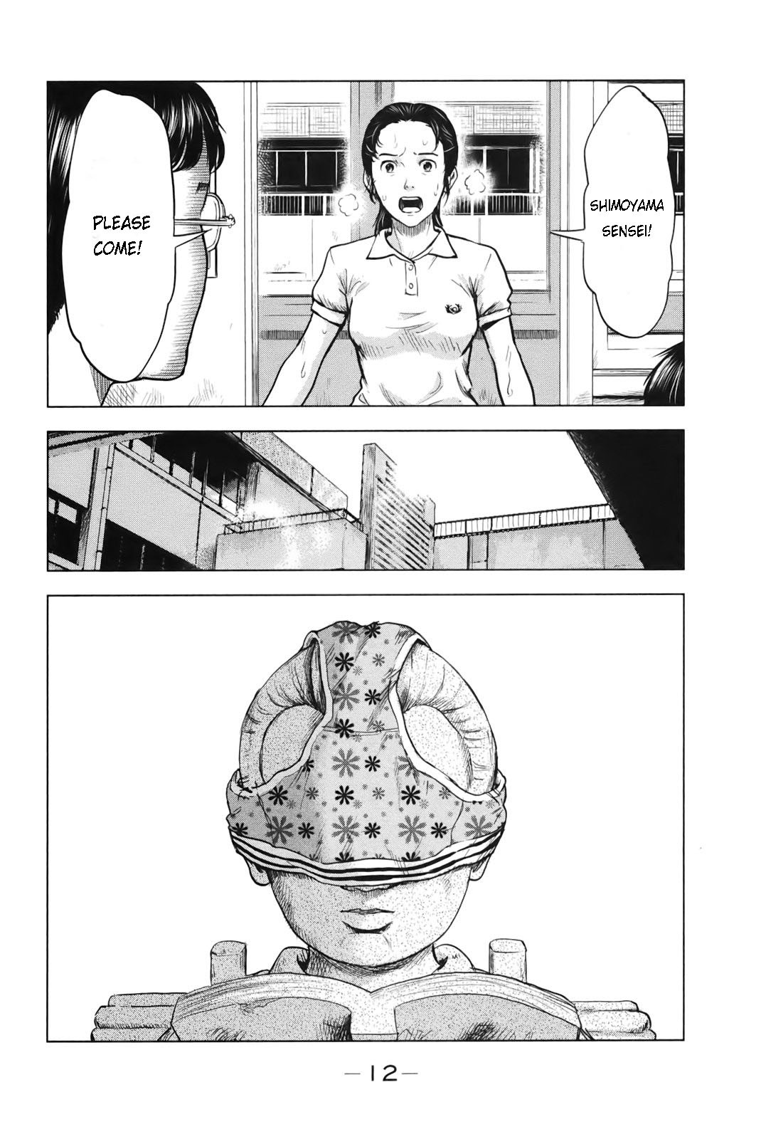 Aku no Hana Chapter 23 page 15 - Chapter 23