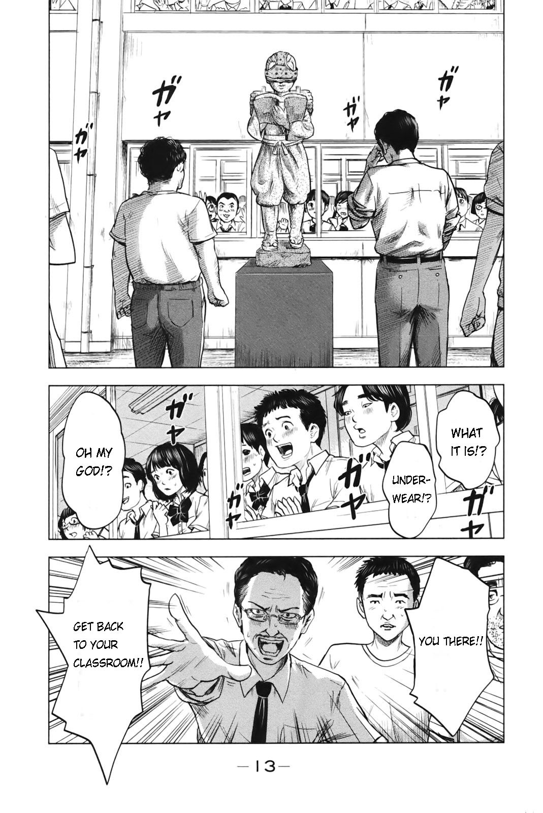 Aku no Hana Chapter 23 page 16 - Chapter 23