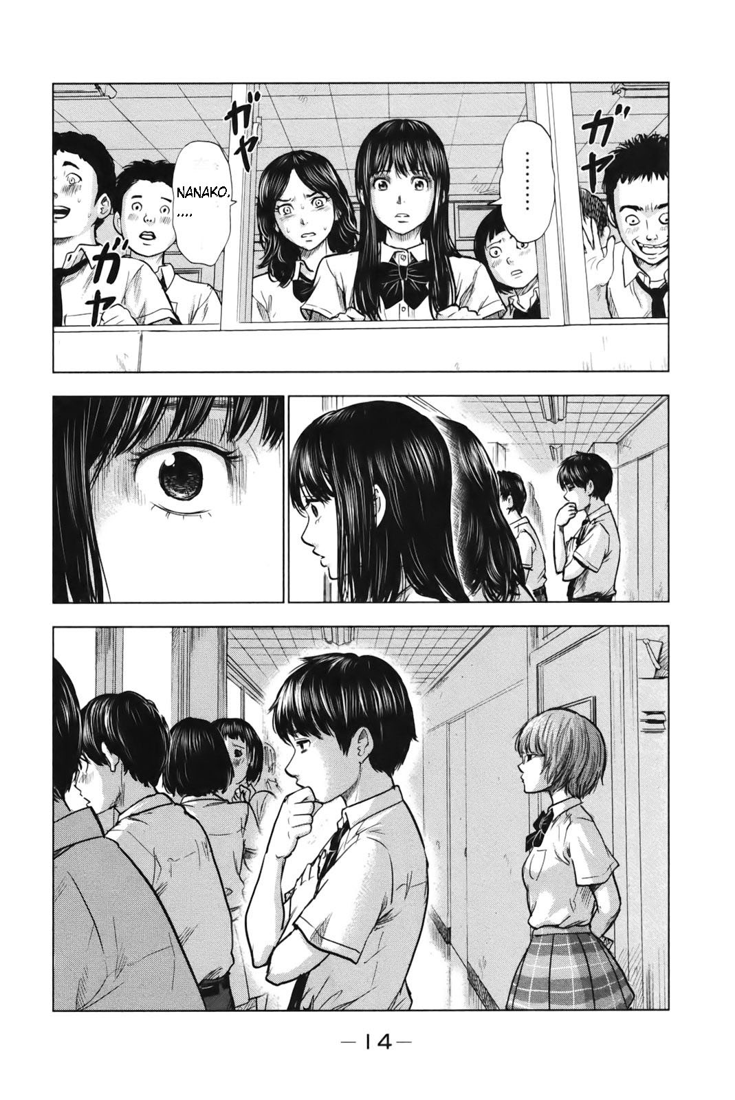 Aku no Hana Chapter 23 page 17 - Chapter 23