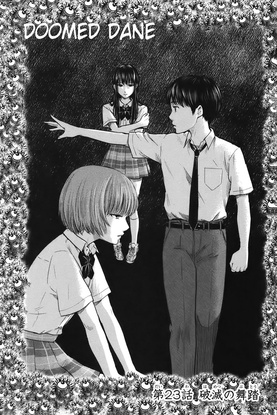 Aku no Hana Chapter 23 page 6 - Chapter 23