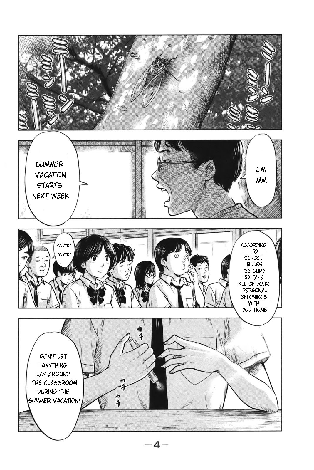 Aku no Hana Chapter 23 page 7 - Chapter 23