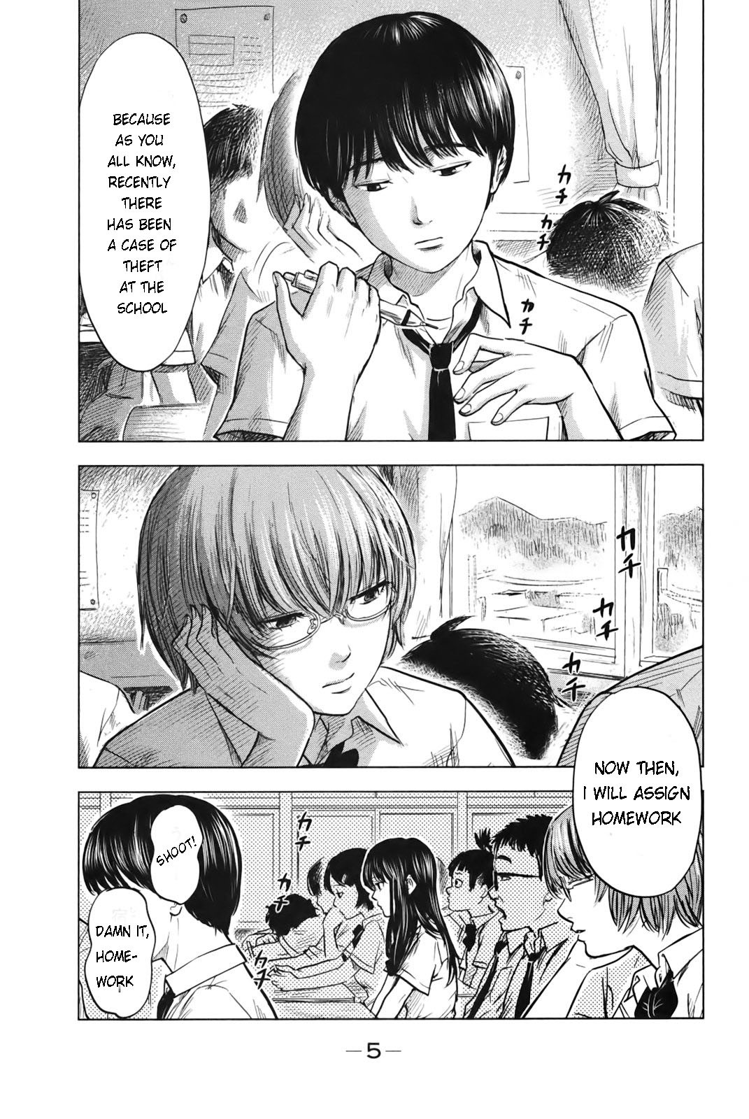 Aku no Hana Chapter 23 page 8 - Chapter 23