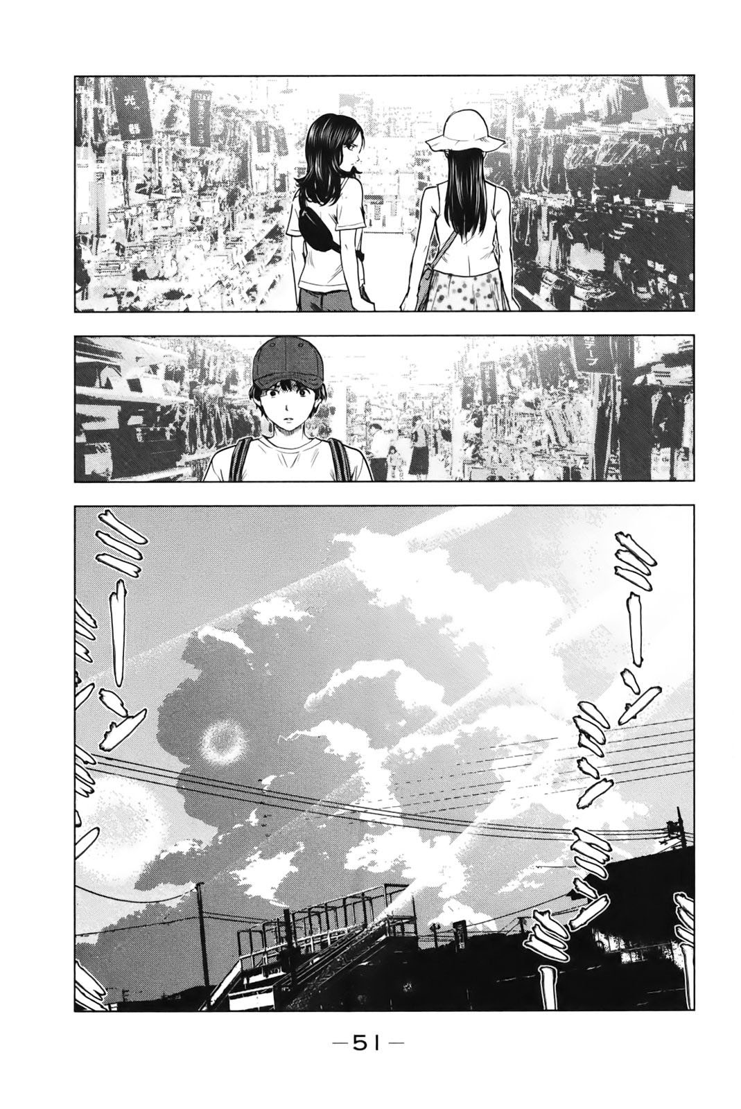 Aku no Hana Chapter 24 page 17 - Chapter 24