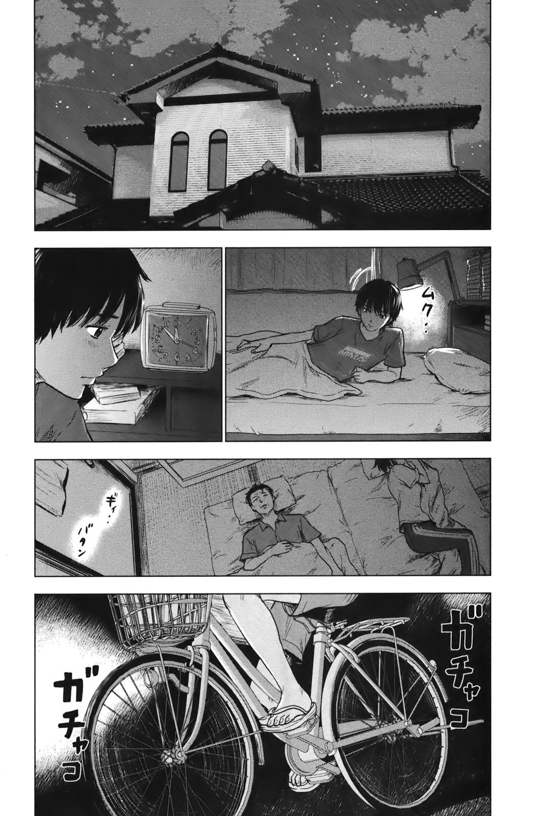 Aku no Hana Chapter 24 page 18 - Chapter 24