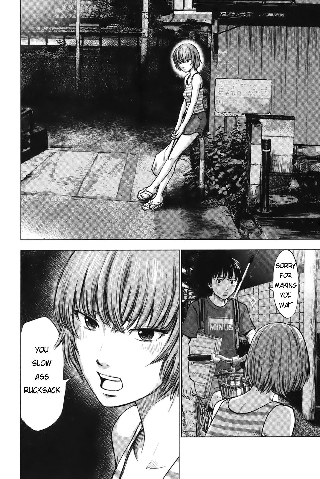 Aku no Hana Chapter 24 page 20 - Chapter 24