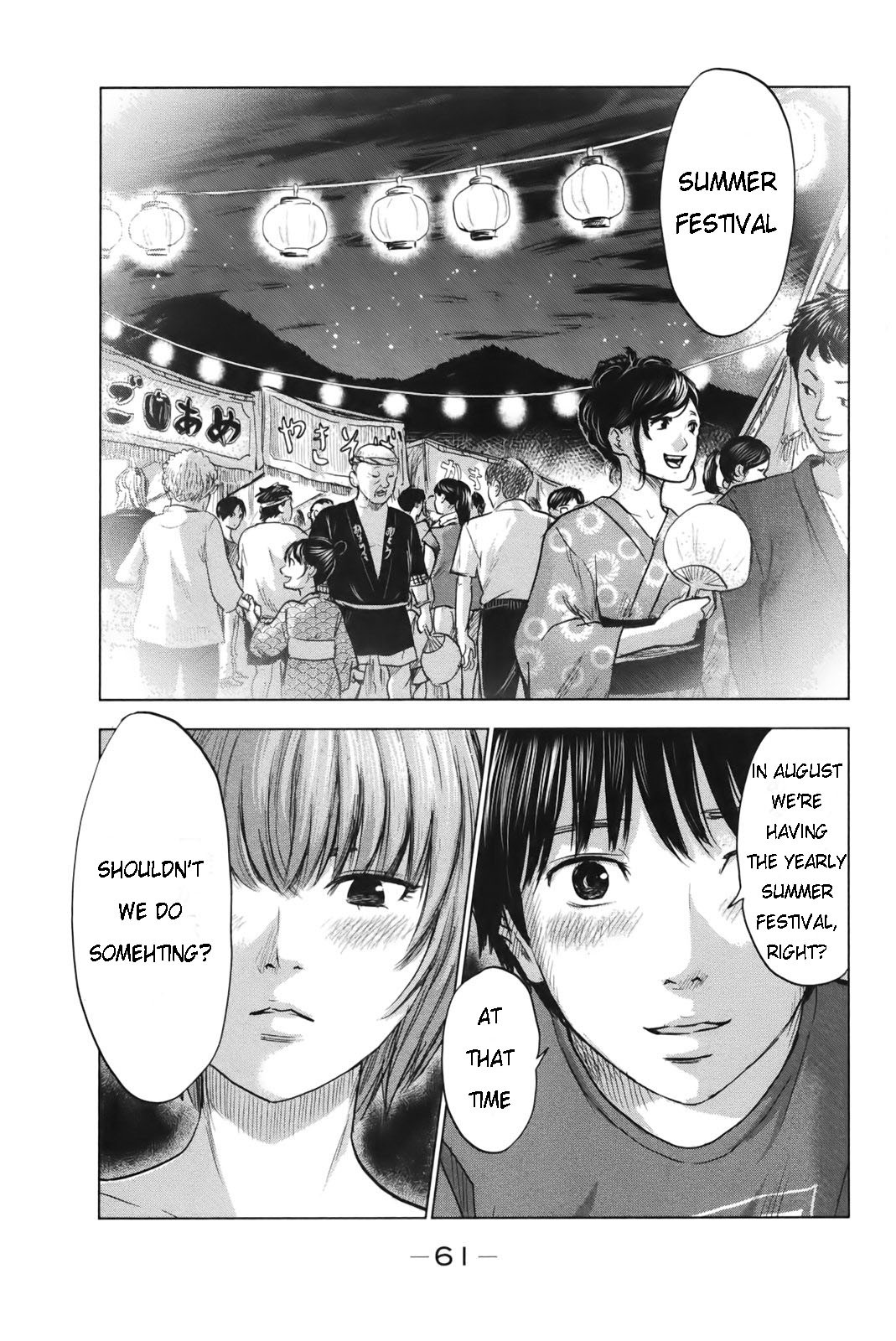 Aku no Hana Chapter 24 page 27 - Chapter 24