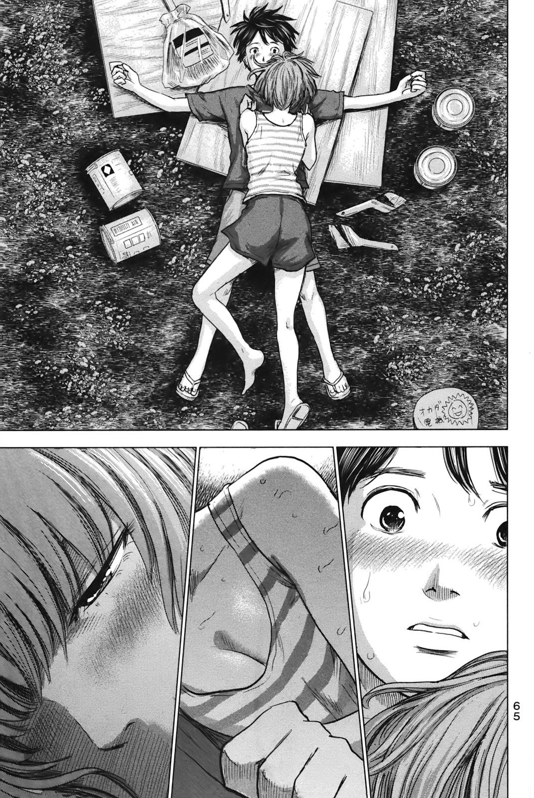 Aku no Hana Chapter 24 page 31 - Chapter 24