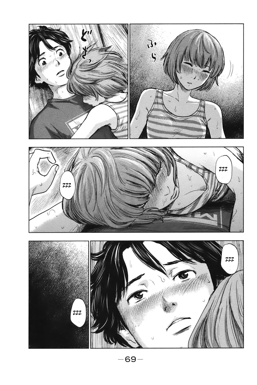 Aku no Hana Chapter 24 page 35 - Chapter 24