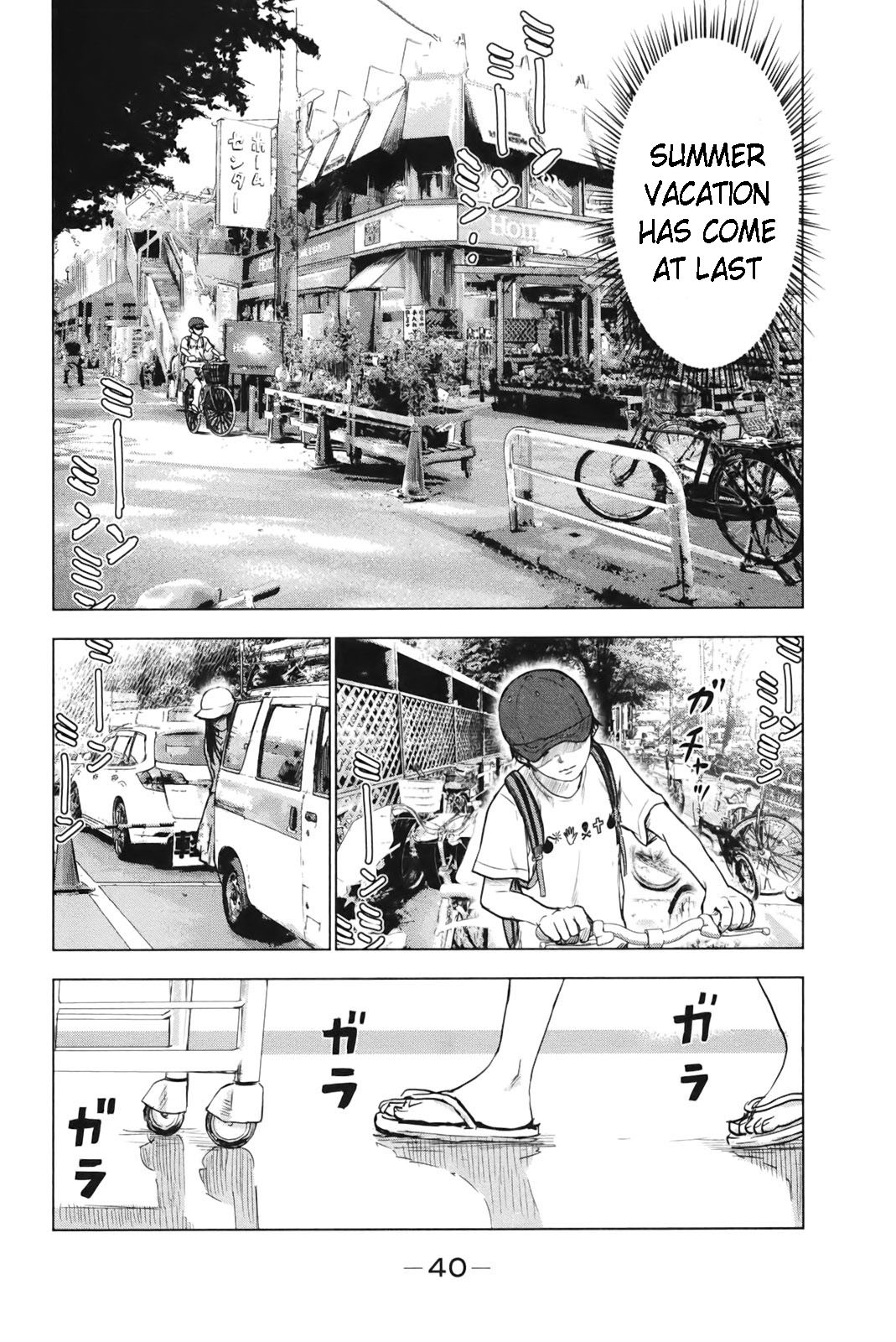Aku no Hana Chapter 24 page 6 - Chapter 24