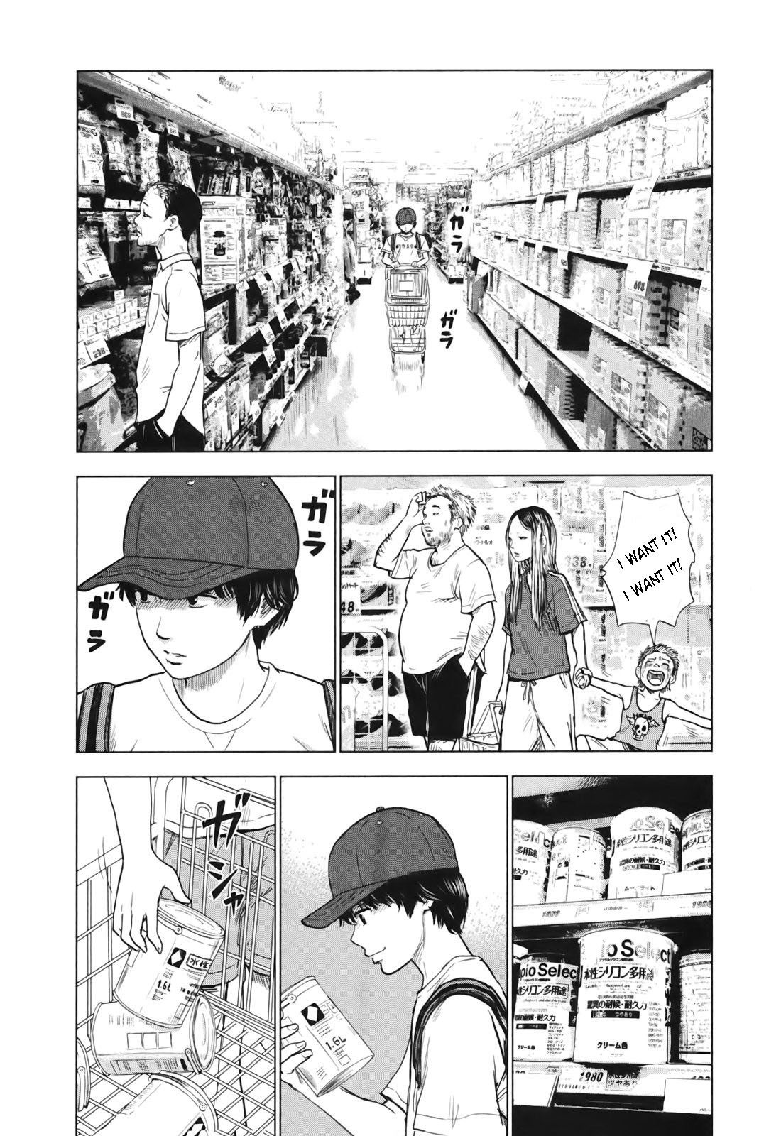Aku no Hana Chapter 24 page 7 - Chapter 24