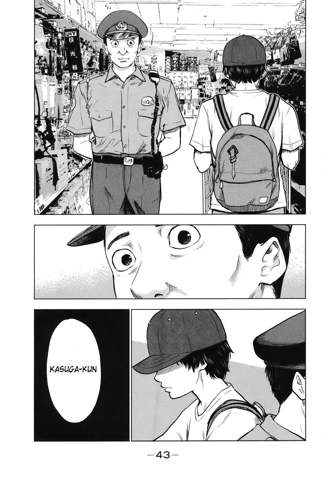 Aku no Hana Chapter 24 page 9 - Chapter 24