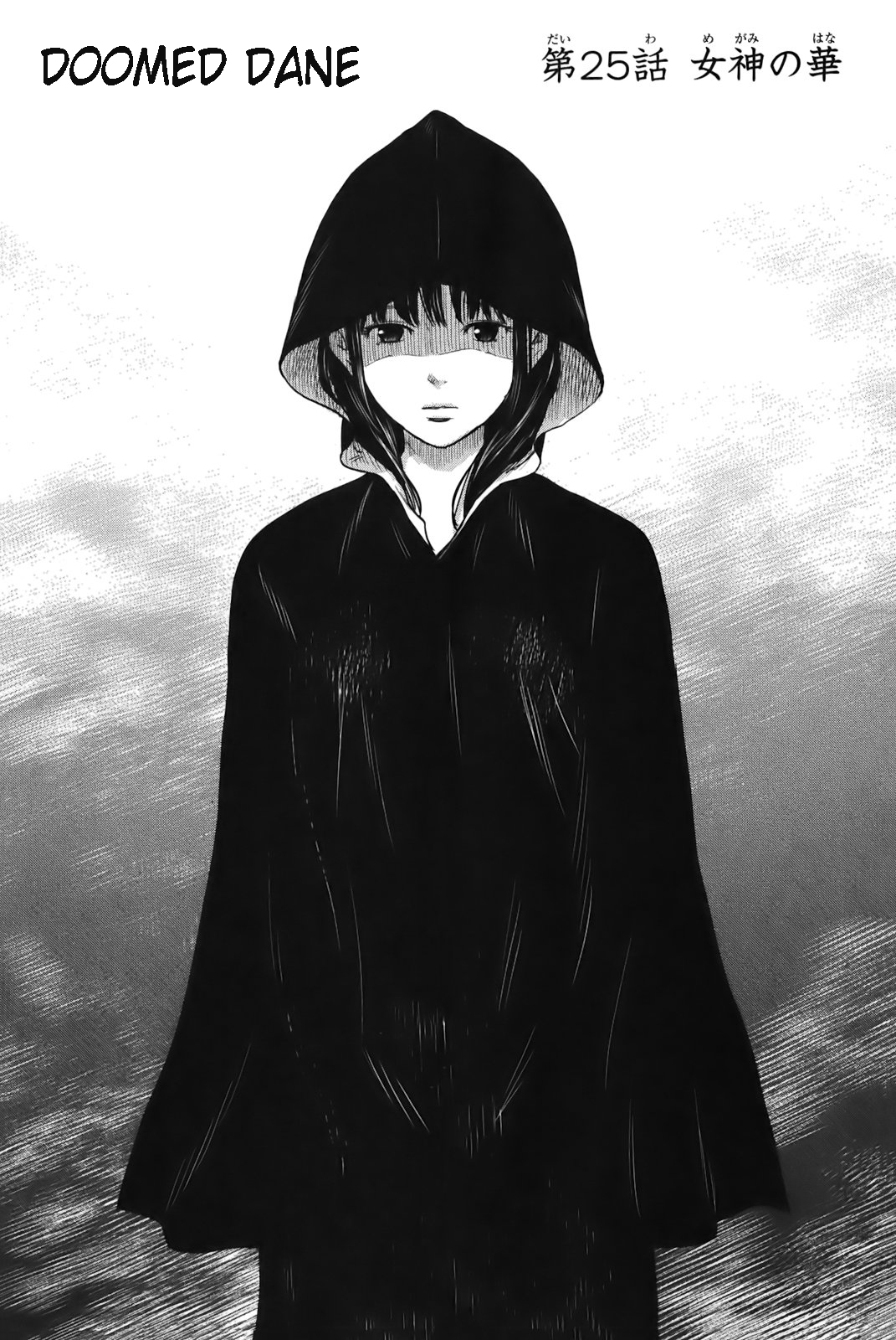 Aku no Hana Chapter 25 page 1 - Chapter 25