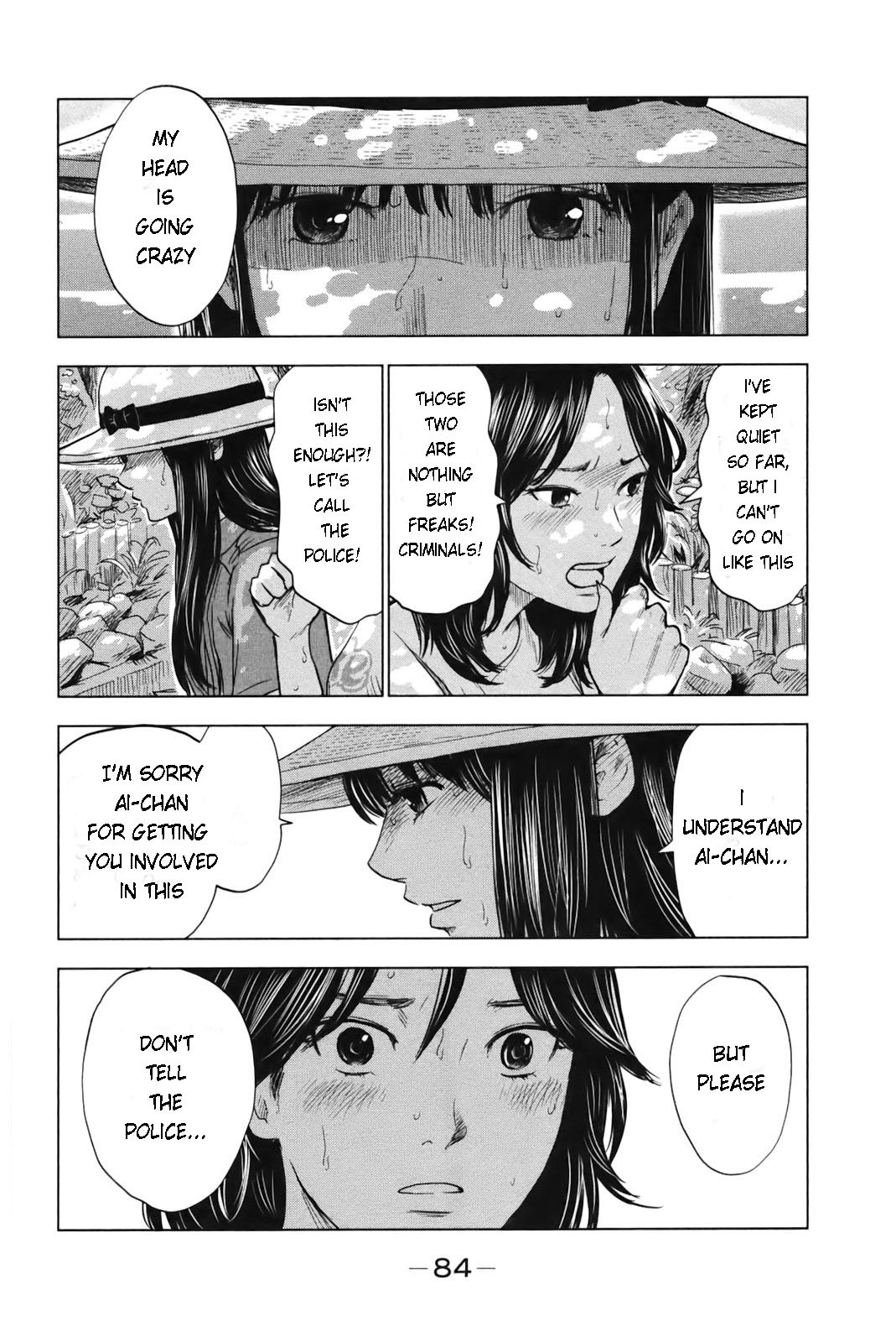 Aku no Hana Chapter 25 page 10 - Chapter 25
