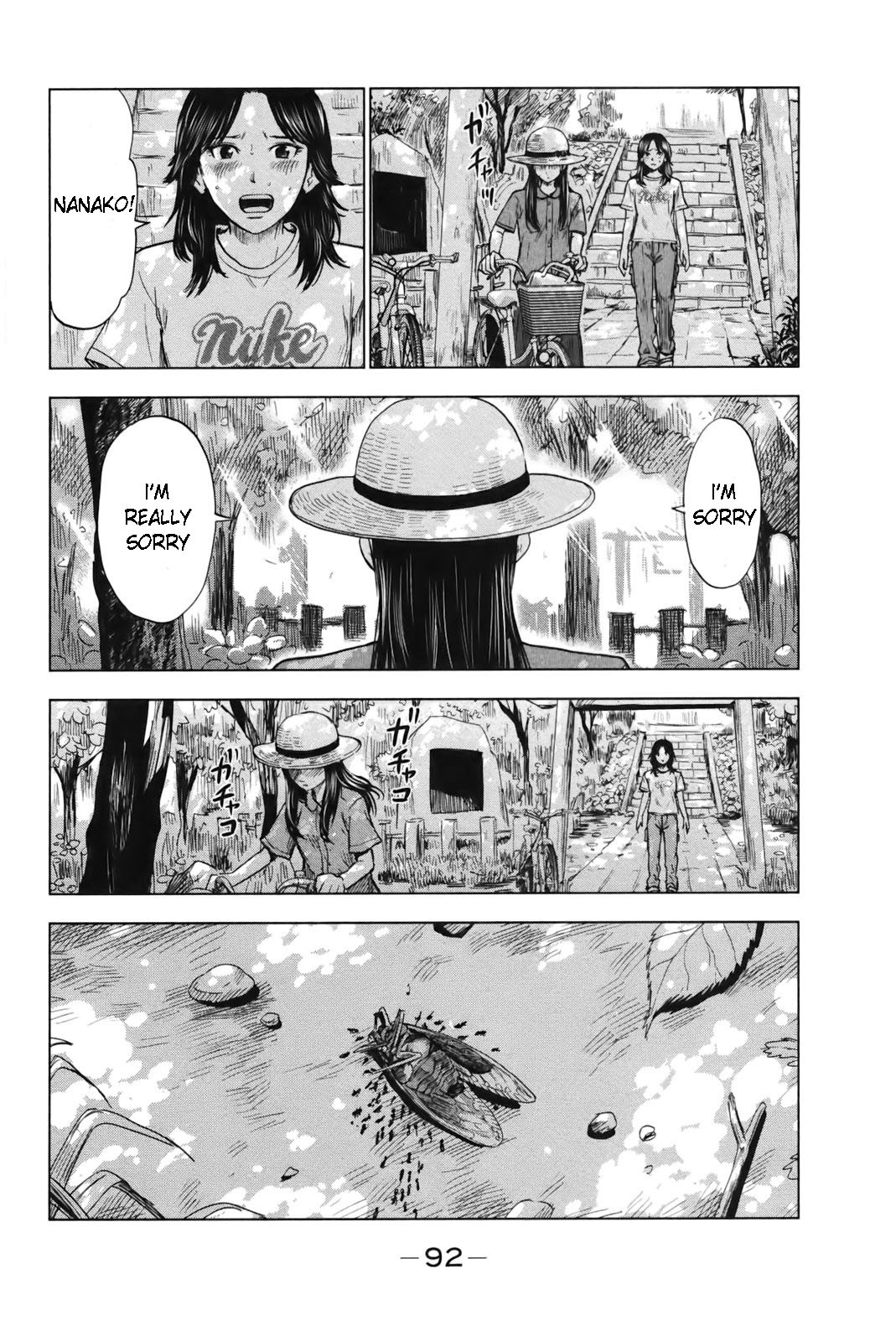 Aku no Hana Chapter 25 page 18 - Chapter 25