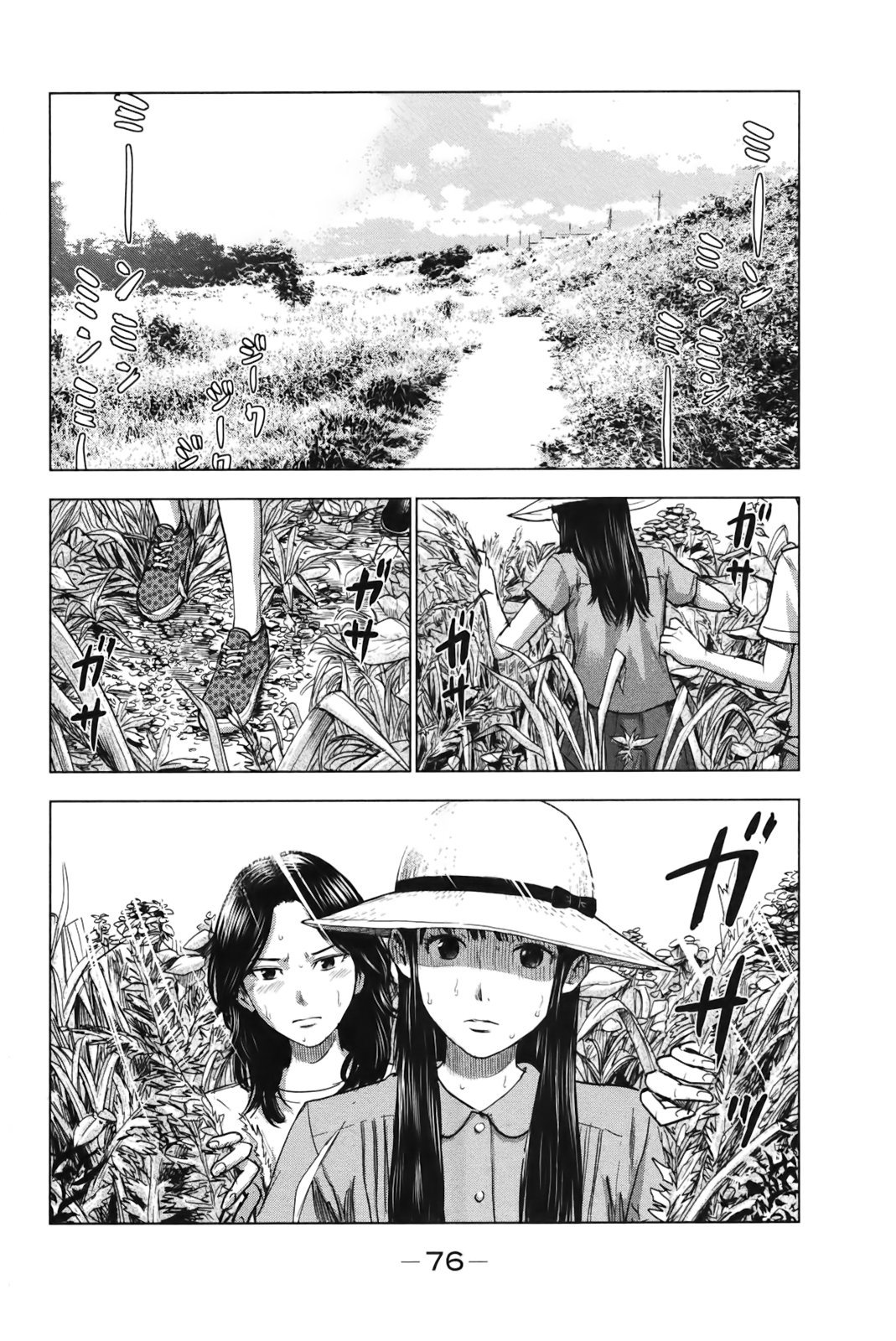 Aku no Hana Chapter 25 page 2 - Chapter 25