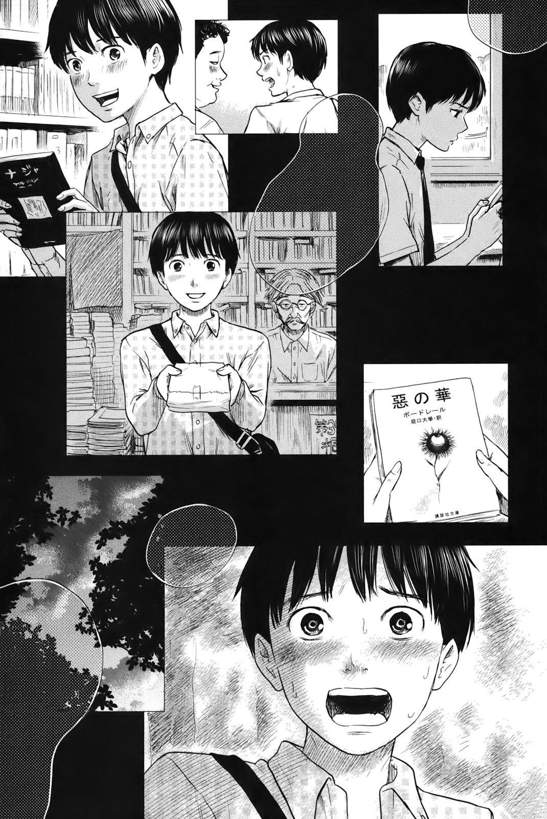 Aku no Hana Chapter 25 page 20 - Chapter 25