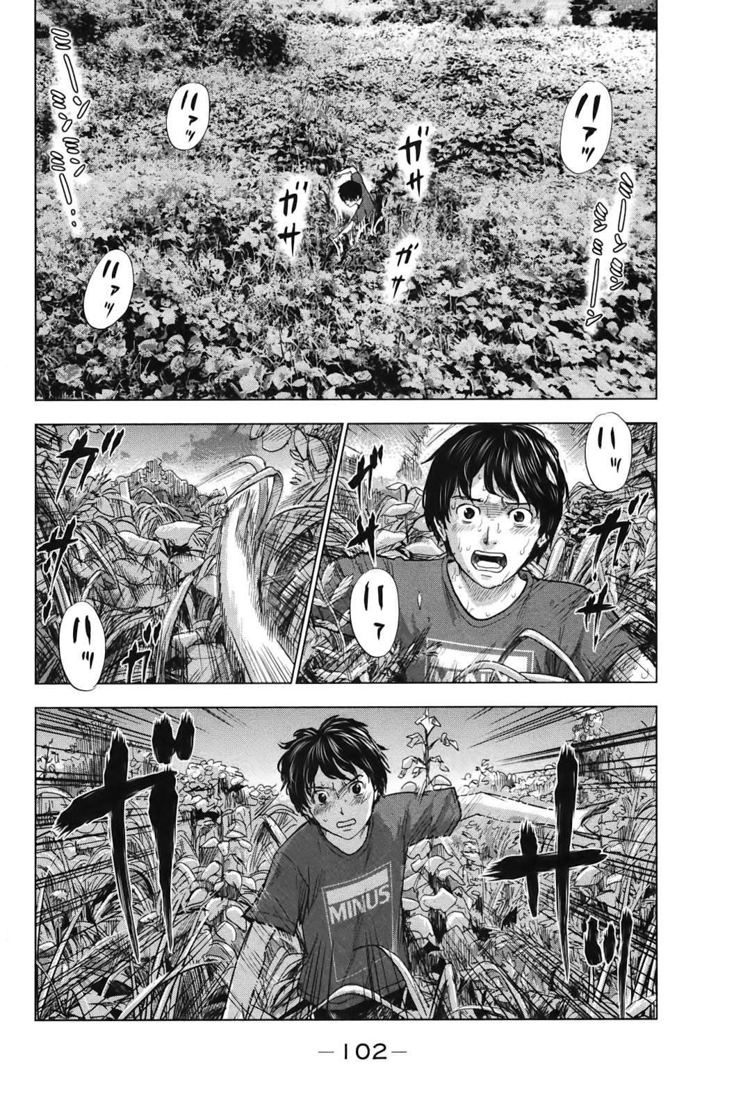 Aku no Hana Chapter 25 page 28 - Chapter 25