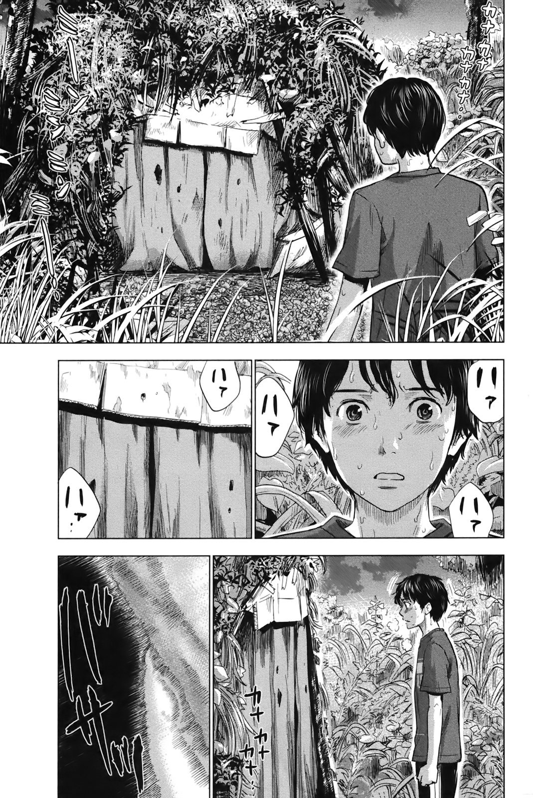 Aku no Hana Chapter 25 page 29 - Chapter 25