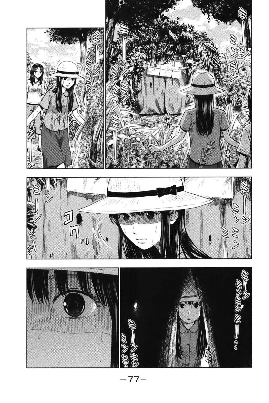 Aku no Hana Chapter 25 page 3 - Chapter 25