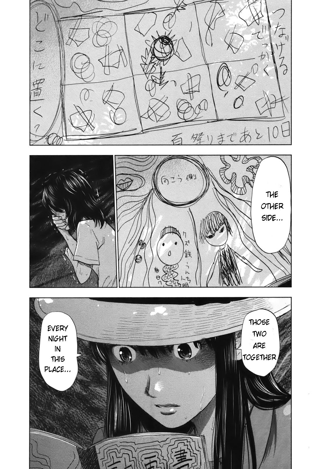 Aku no Hana Chapter 25 page 7 - Chapter 25