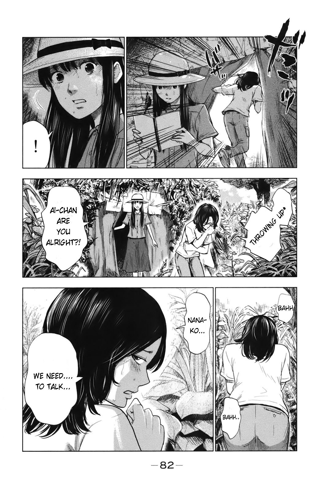 Aku no Hana Chapter 25 page 8 - Chapter 25