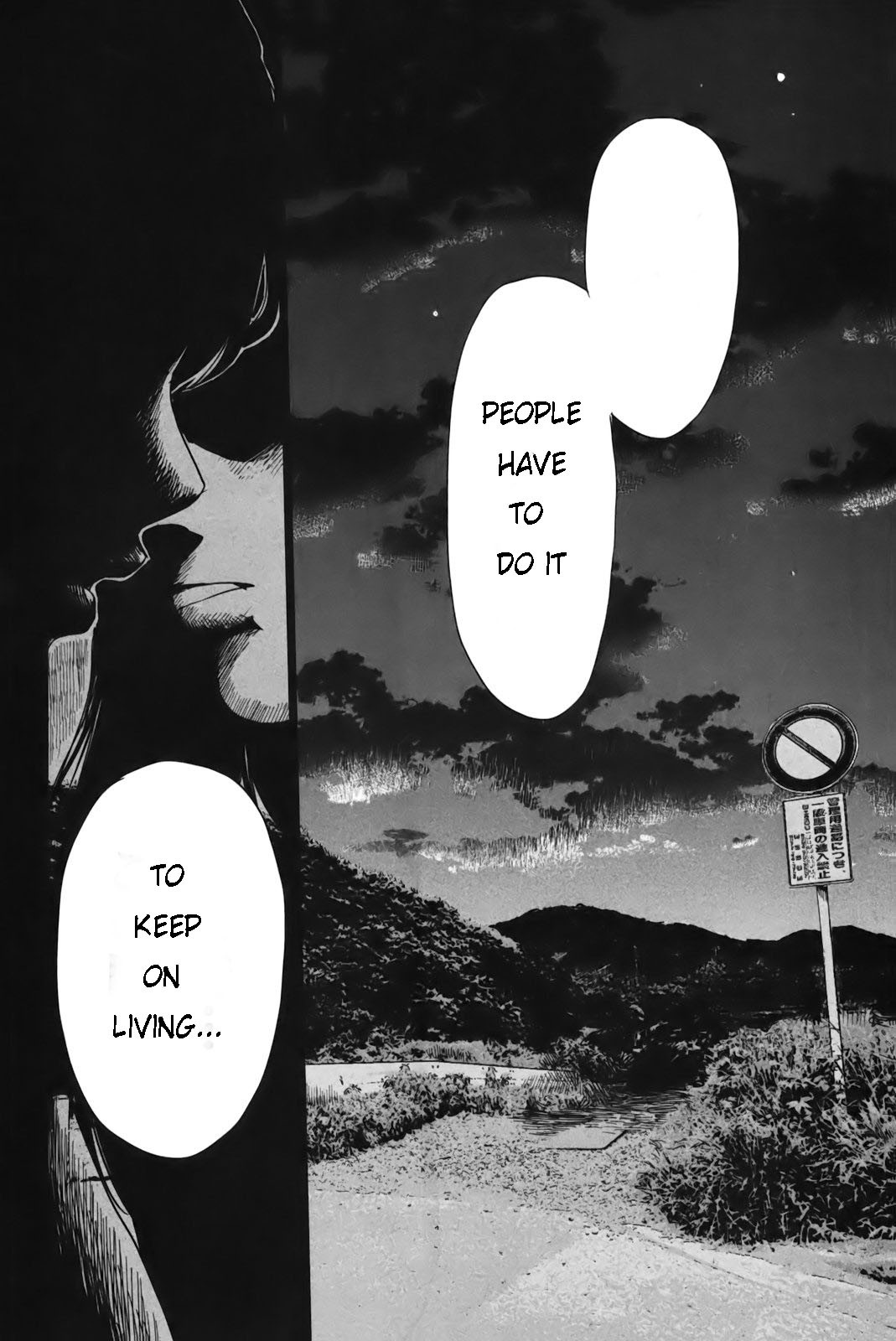 Aku no Hana Chapter 26 page 12 - Chapter 26