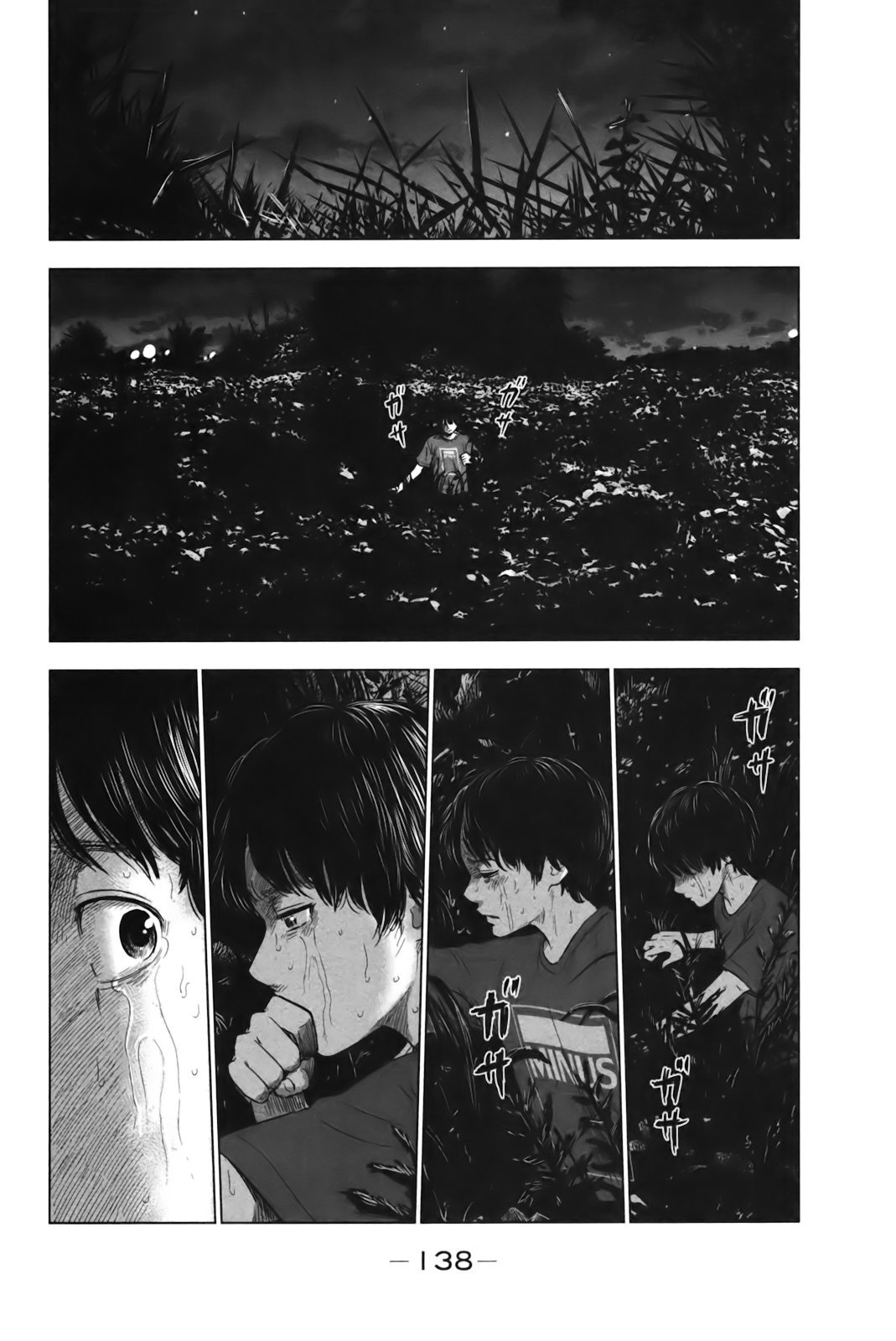 Aku no Hana Chapter 26 page 27 - Chapter 26