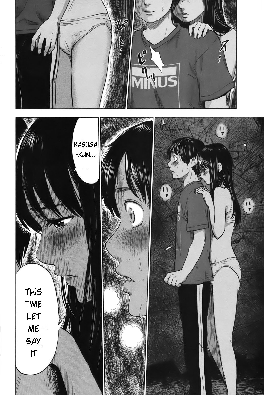 Aku no Hana Chapter 26 page 6 - Chapter 26