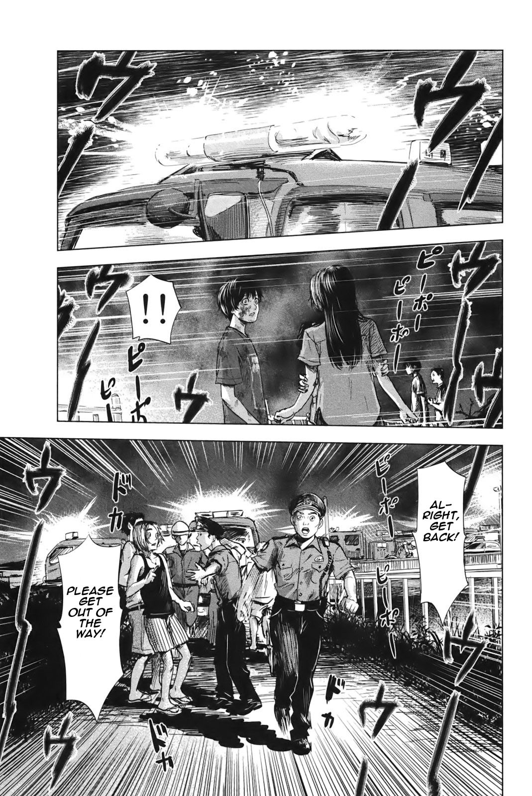 Aku no Hana Chapter 27 page 16 - Chapter 27