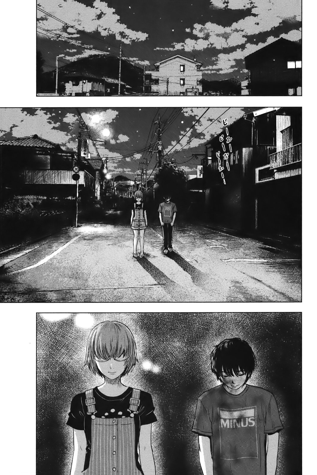 Aku no Hana Chapter 27 page 20 - Chapter 27
