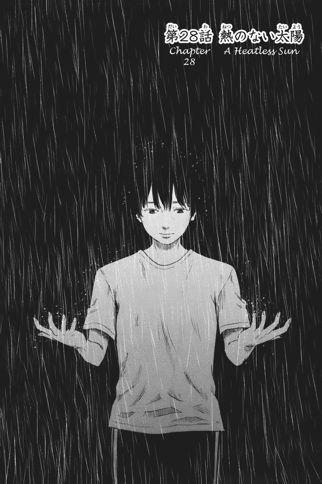 Aku no Hana Chapter 28 page 1 - Chapter 28: A Heatless Sun