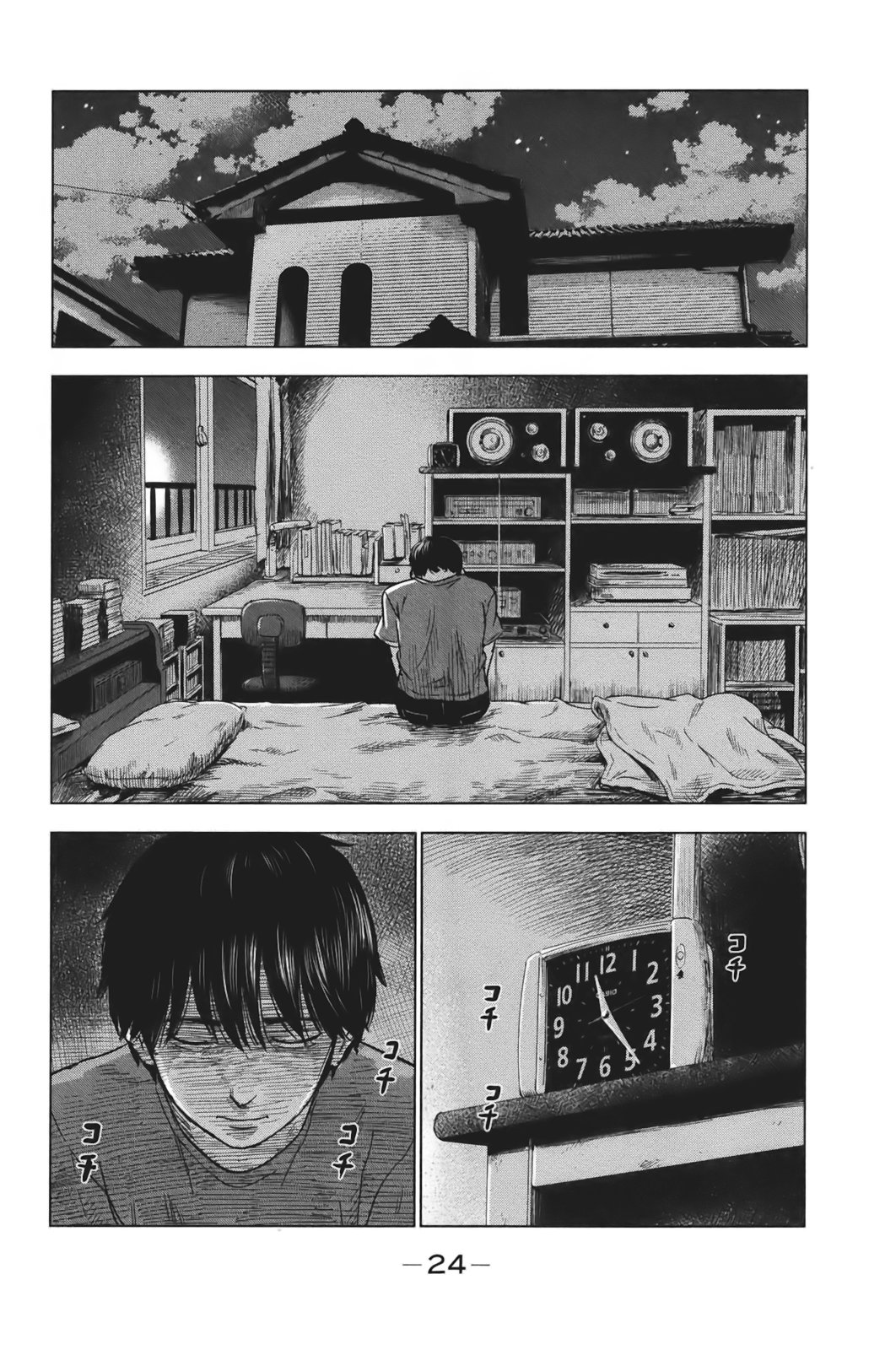 Aku no Hana Chapter 28 page 22 - Chapter 28: A Heatless Sun