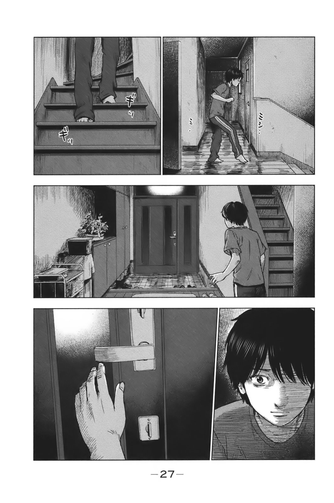 Aku no Hana Chapter 28 page 25 - Chapter 28: A Heatless Sun