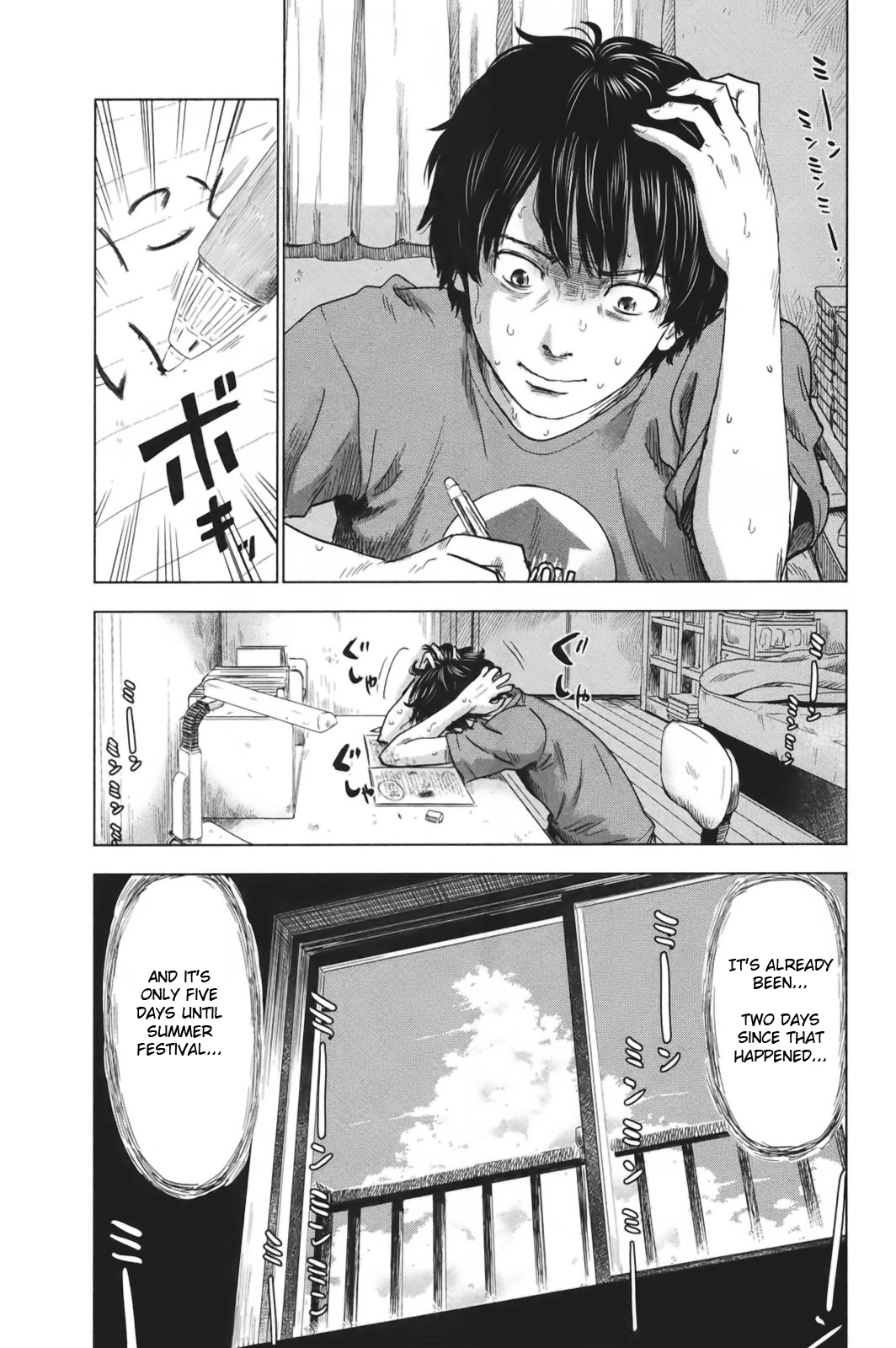 Aku no Hana Chapter 28 page 3 - Chapter 28: A Heatless Sun