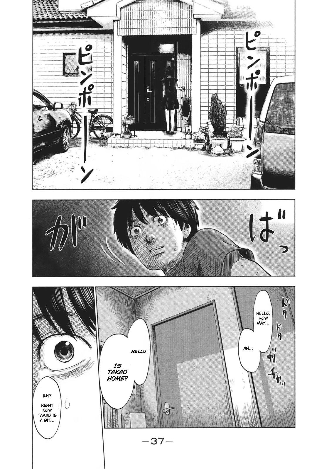 Aku no Hana Chapter 28 page 35 - Chapter 28: A Heatless Sun