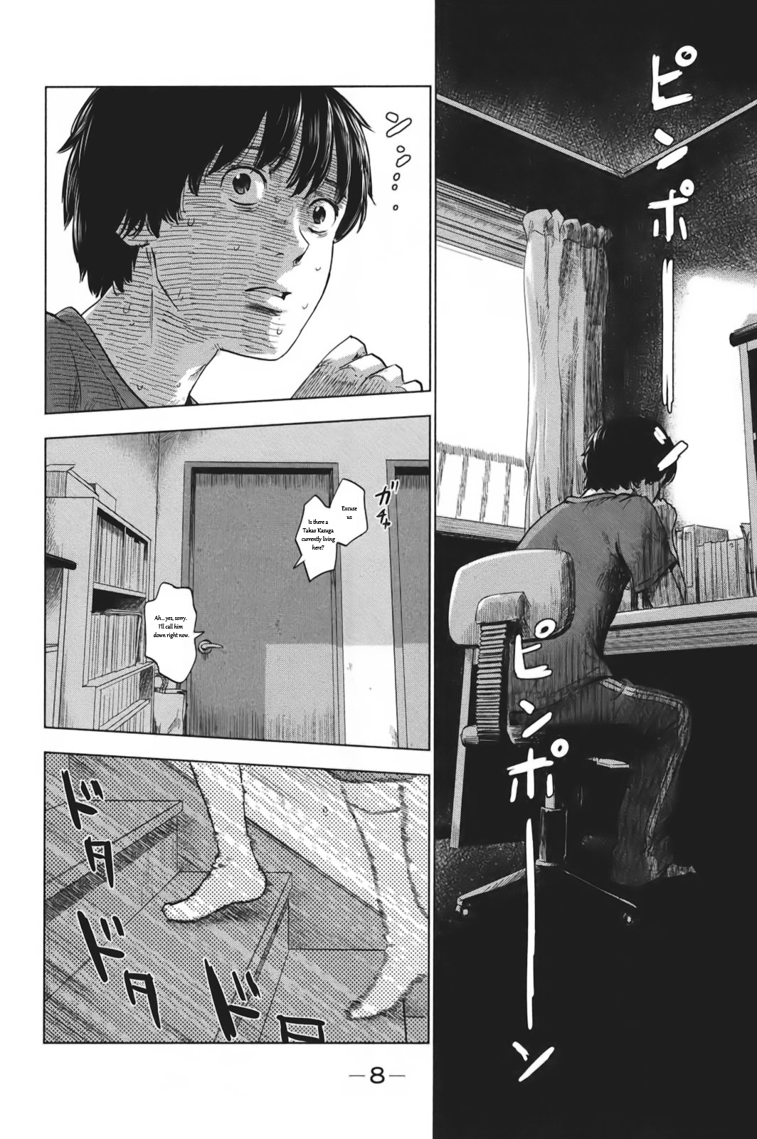 Aku no Hana Chapter 28 page 6 - Chapter 28: A Heatless Sun