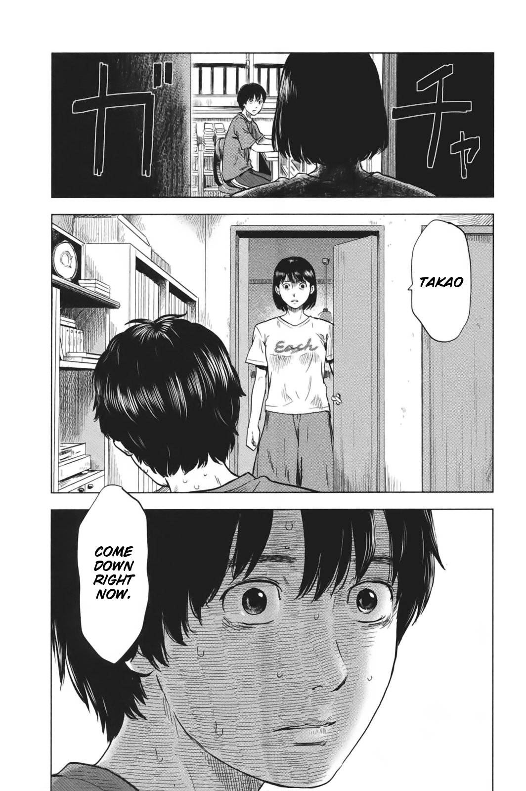 Aku no Hana Chapter 28 page 7 - Chapter 28: A Heatless Sun