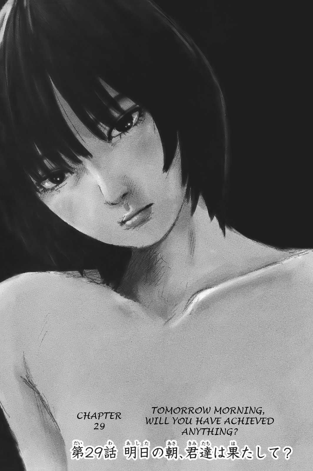 Aku no Hana Chapter 29 page 1 - Chapter 29: Tomorrow Morning, Will You Have Achieved Anything